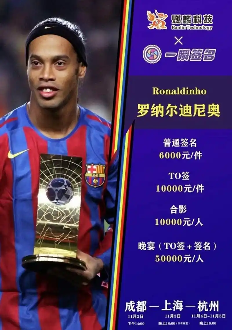 发挥